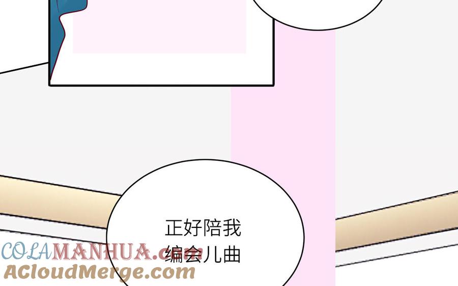 妖怪混圈指南 - 第37话 虎狼之词 - 第10张图