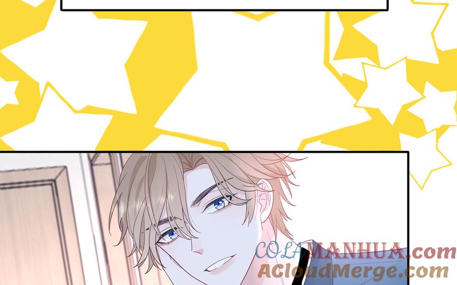 妖怪混圈指南 - 第37话 虎狼之词 - 第22张图