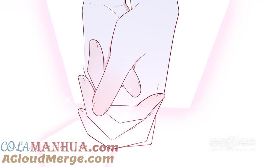 妖怪混圈指南 - 第37话 虎狼之词 - 第55张图