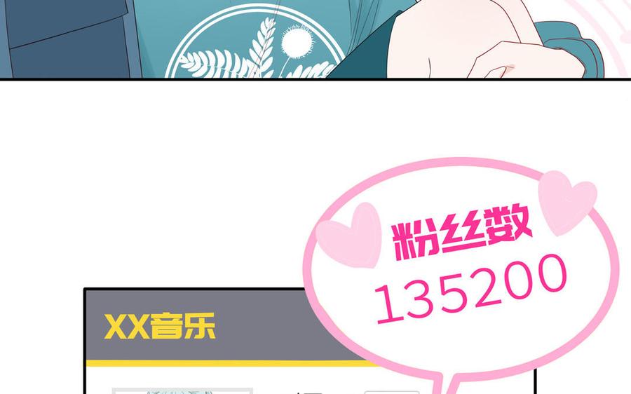 妖怪混圈指南 - 第37话 虎狼之词 - 第20张图