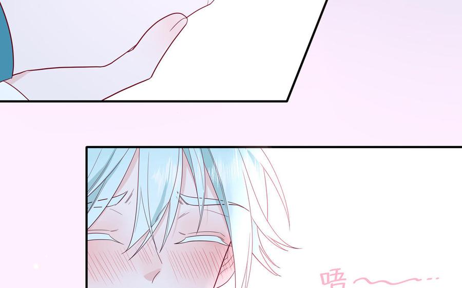 妖怪混圈指南 - 第37话 虎狼之词 - 第53张图