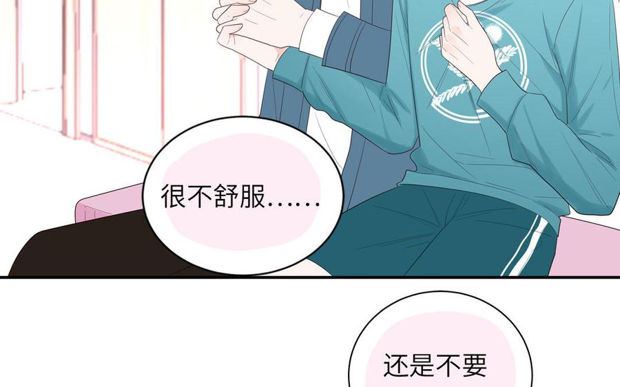 妖怪混圈指南 - 第37话 虎狼之词 - 第59张图