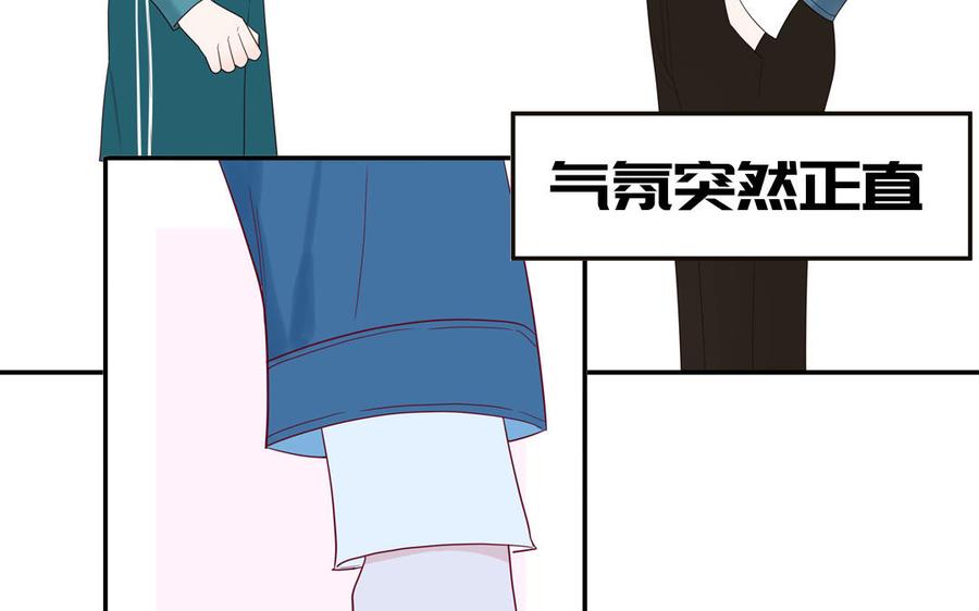 妖怪混圈指南 - 第37话 虎狼之词 - 第8张图