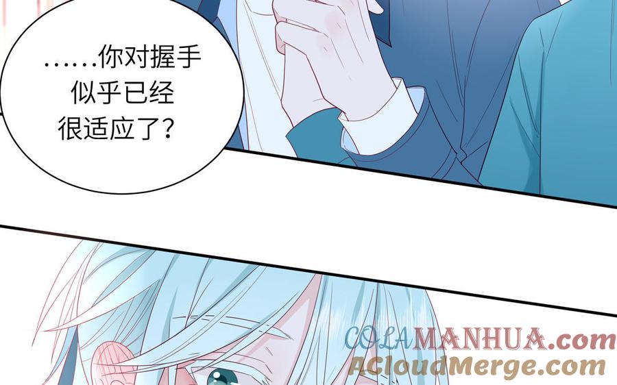 妖怪混圈指南 - 第37话 虎狼之词 - 第40张图