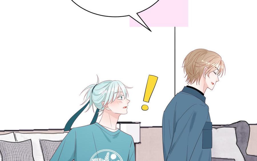 妖怪混圈指南 - 第37话 虎狼之词 - 第11张图