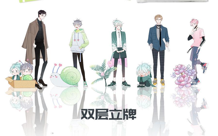 妖怪混圈指南 - 第37话 虎狼之词 - 第74张图