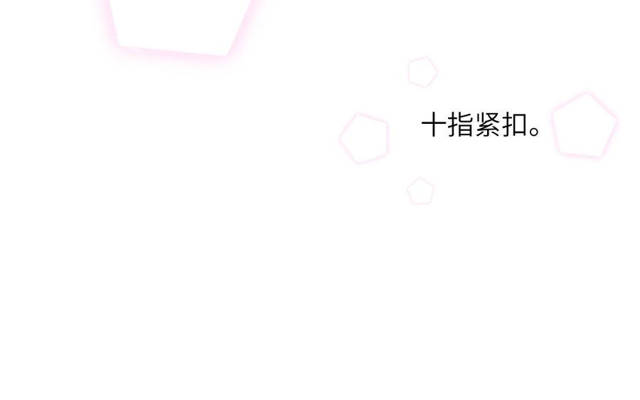 妖怪混圈指南 - 第37话 虎狼之词 - 第56张图