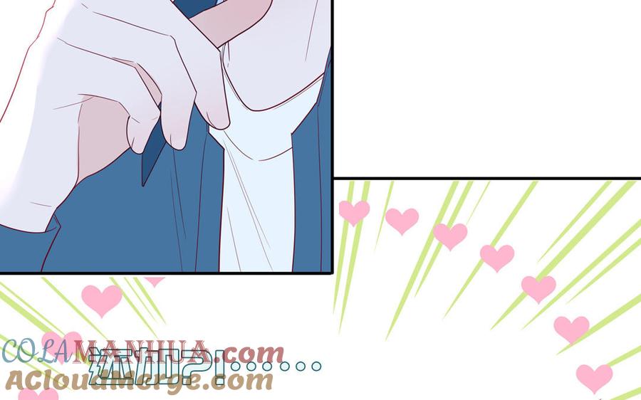 妖怪混圈指南 - 第37话 虎狼之词 - 第46张图