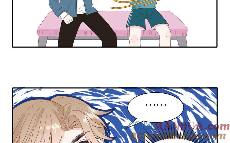 妖怪混圈指南 - 第37话 虎狼之词 - 第61张图