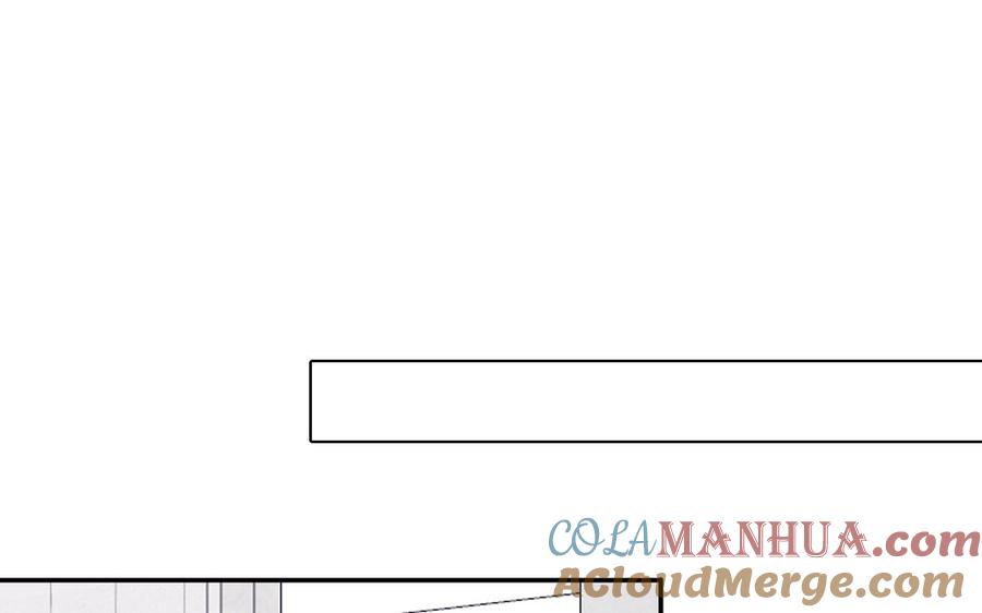 妖怪混圈指南 - 第37话 虎狼之词 - 第13张图