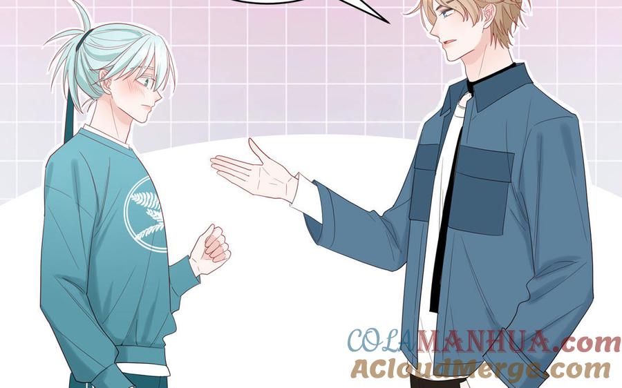 妖怪混圈指南 - 第37话 虎狼之词 - 第7张图