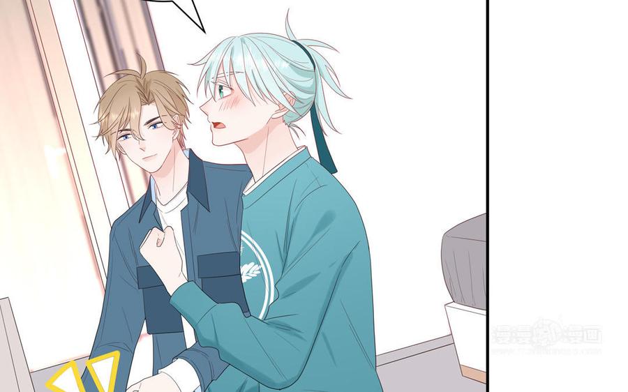 妖怪混圈指南 - 第37话 虎狼之词 - 第35张图