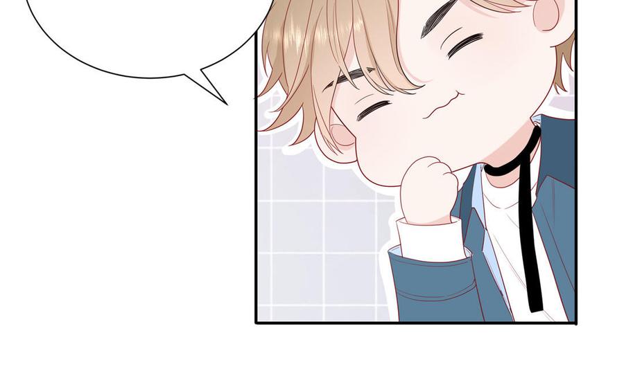 妖怪混圈指南 - 第37话 虎狼之词 - 第33张图