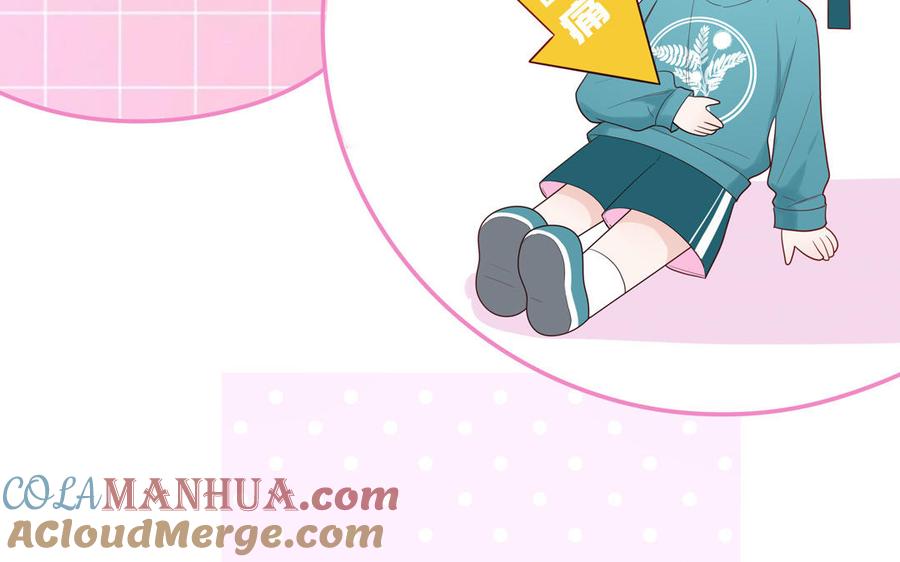 妖怪混圈指南 - 第37话 虎狼之词 - 第43张图