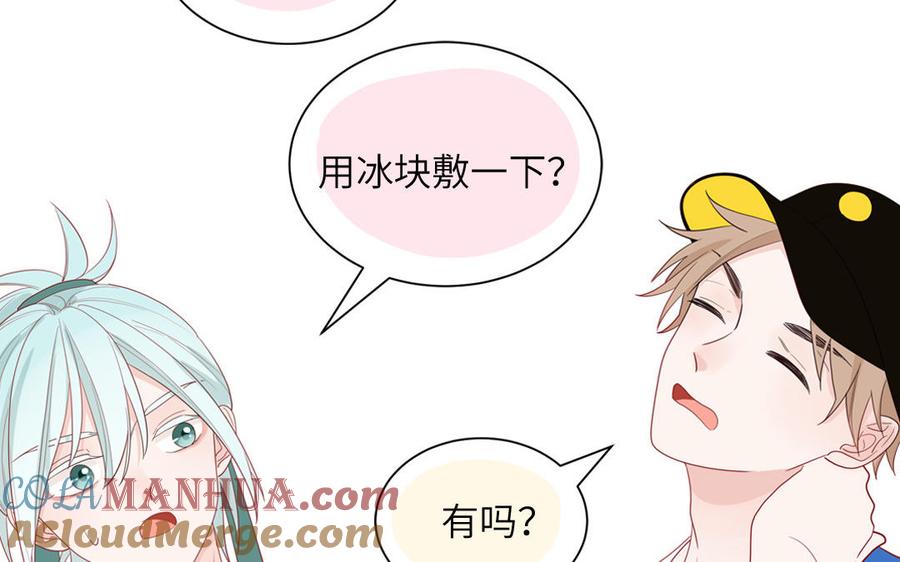 妖怪混圈指南 - 第38话 公演开始 - 第10张图