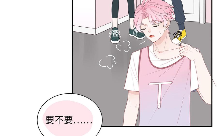 妖怪混圈指南 - 第38话 公演开始 - 第9张图