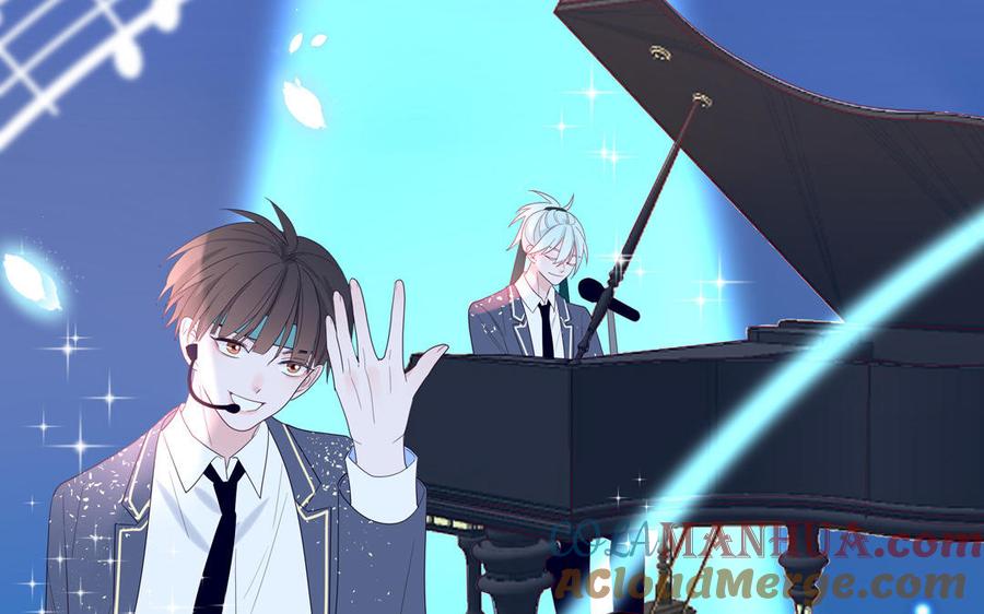 妖怪混圈指南 - 第38话 公演开始 - 第61张图