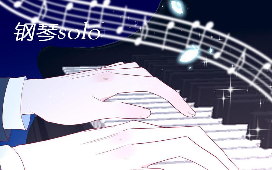 妖怪混圈指南 - 第38话 公演开始 - 第59张图