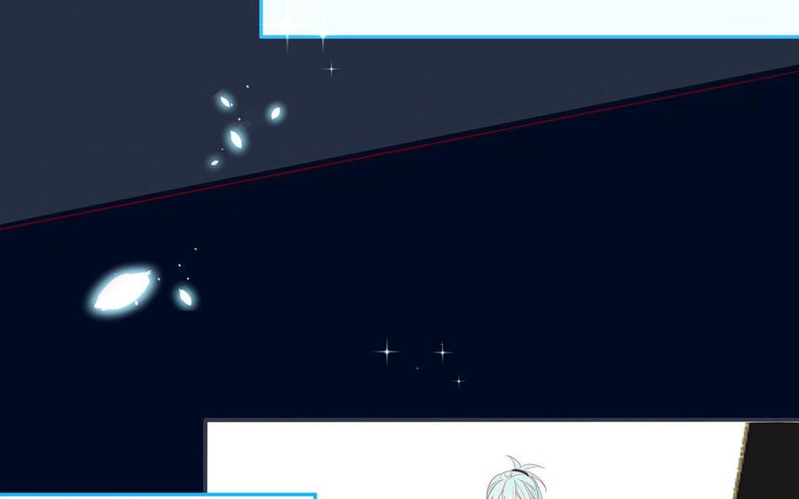 妖怪混圈指南 - 第38话 公演开始 - 第68张图