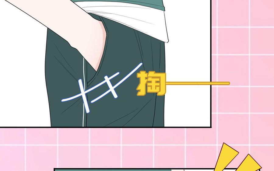 妖怪混圈指南 - 第38话 公演开始 - 第12张图