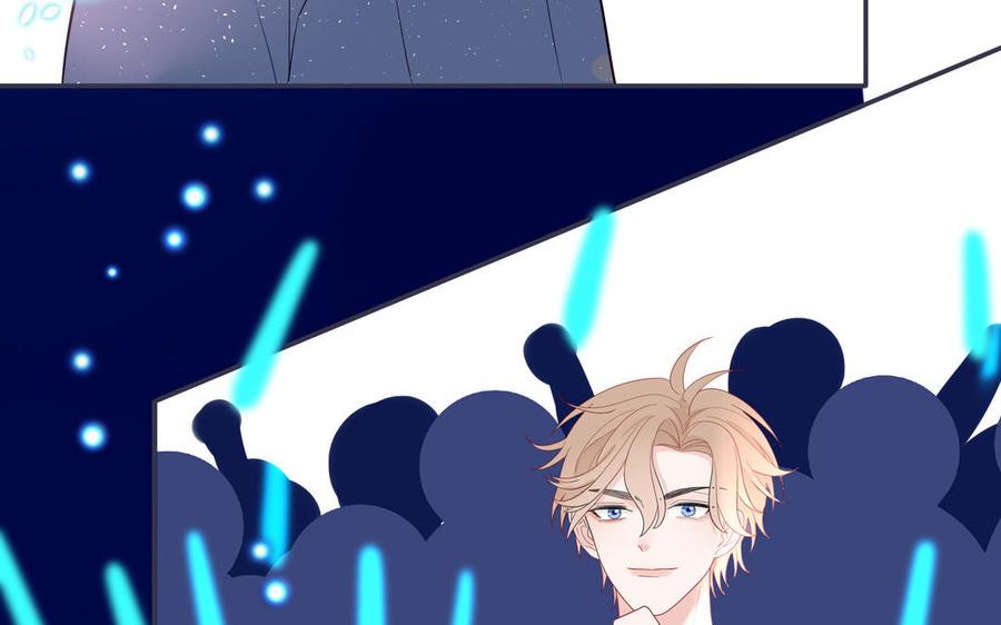 妖怪混圈指南 - 第38话 公演开始 - 第57张图