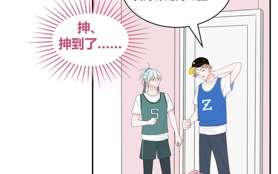 妖怪混圈指南 - 第38话 公演开始 - 第8张图