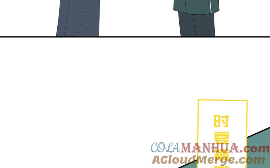 妖怪混圈指南 - 第38话 公演开始 - 第16张图