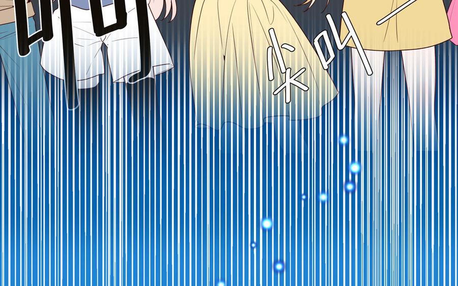 妖怪混圈指南 - 第38话 公演开始 - 第47张图