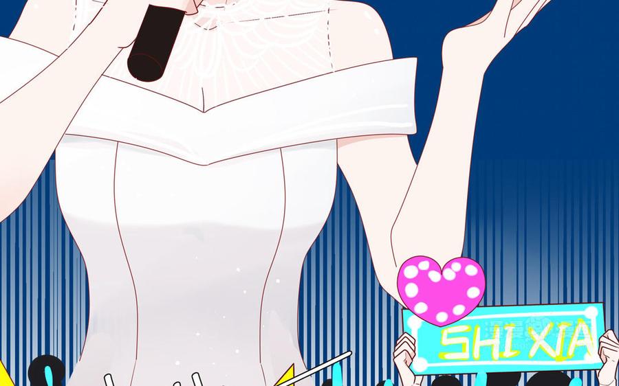 妖怪混圈指南 - 第38话 公演开始 - 第45张图