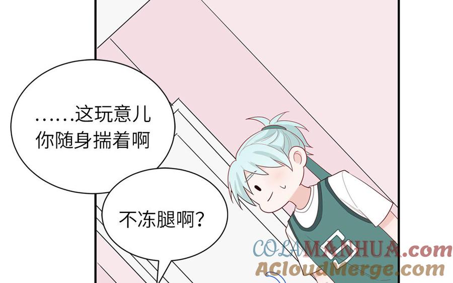 妖怪混圈指南 - 第38话 公演开始 - 第19张图