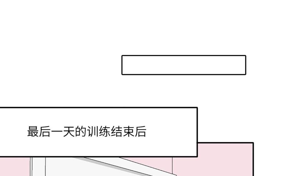 妖怪混圈指南 - 第38话 公演开始 - 第6张图