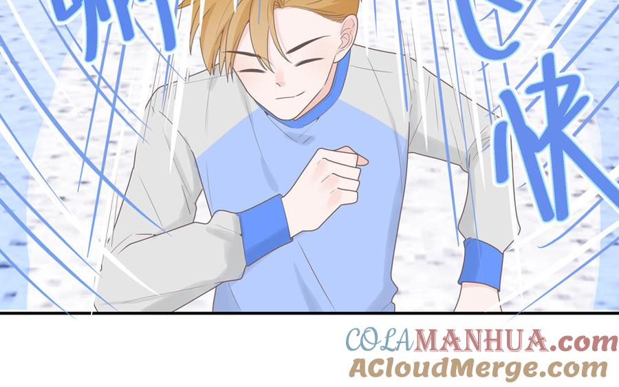 妖怪混圈指南 - 第3话 迎接小蜗牛 - 第61张图