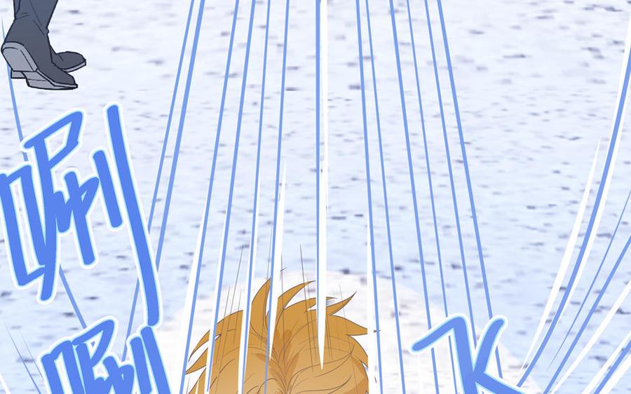 妖怪混圈指南 - 第3话 迎接小蜗牛 - 第60张图