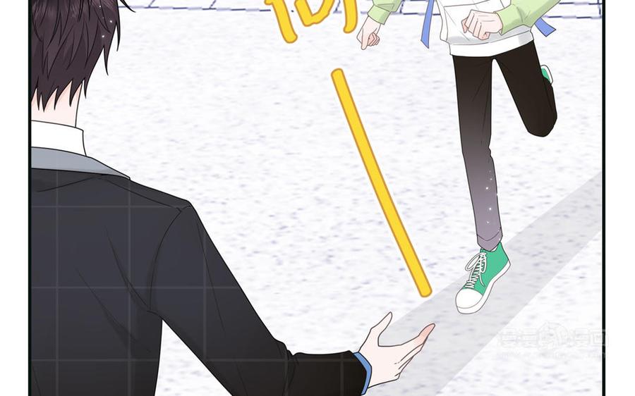 妖怪混圈指南 - 第3话 迎接小蜗牛 - 第35张图