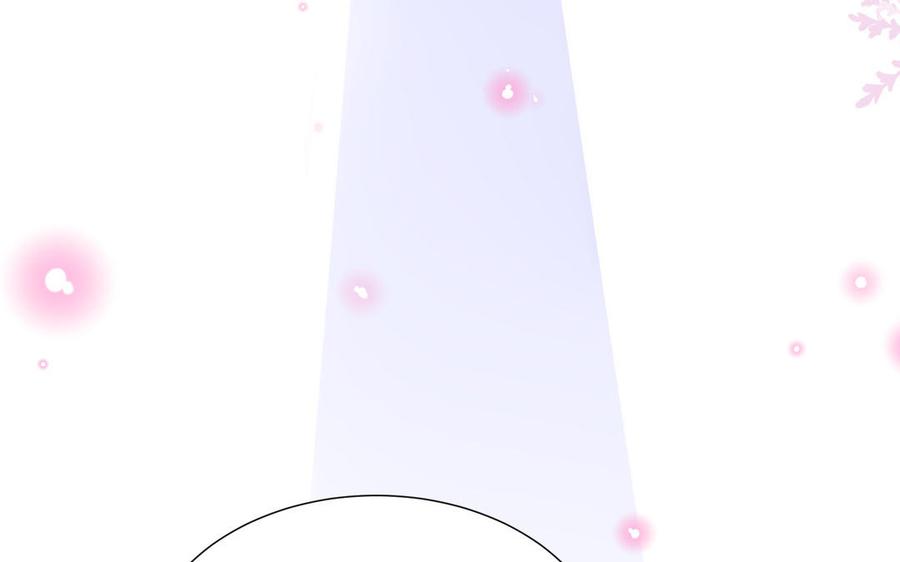 妖怪混圈指南 - 第3话 迎接小蜗牛 - 第81张图