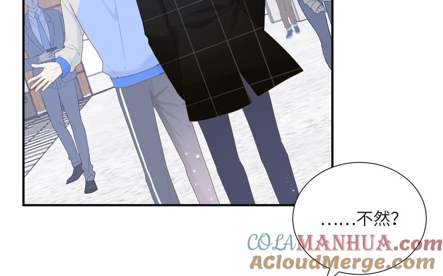 妖怪混圈指南 - 第3话 迎接小蜗牛 - 第22张图