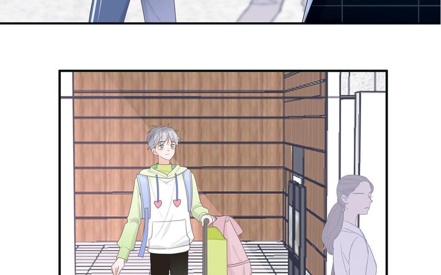 妖怪混圈指南 - 第3话 迎接小蜗牛 - 第26张图