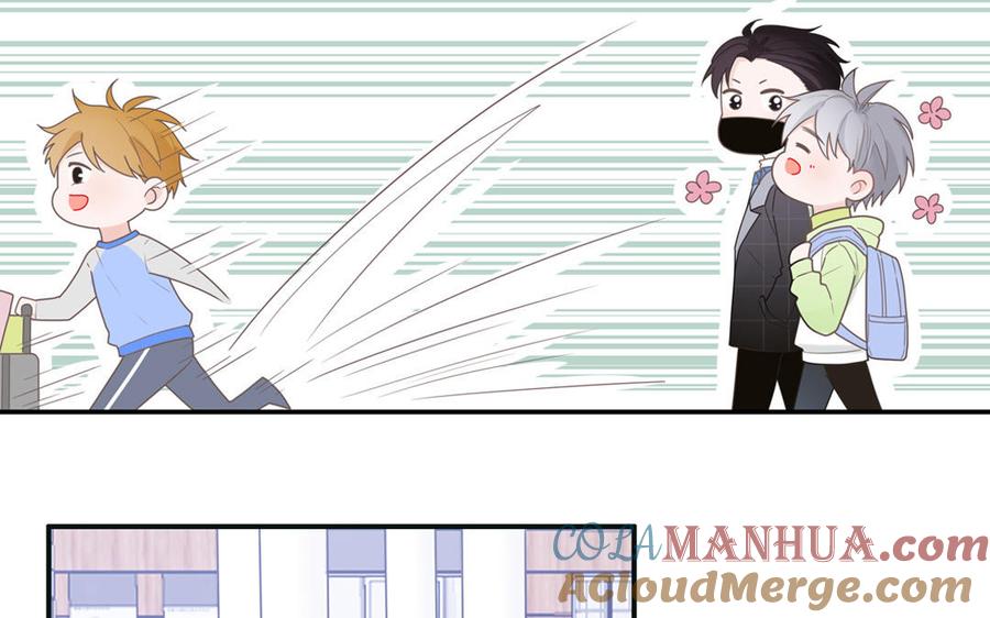 妖怪混圈指南 - 第3话 迎接小蜗牛 - 第64张图