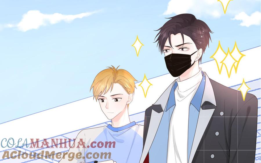 妖怪混圈指南 - 第3话 迎接小蜗牛 - 第13张图