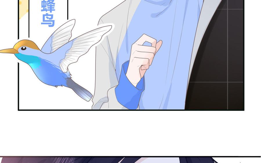 妖怪混圈指南 - 第3话 迎接小蜗牛 - 第17张图