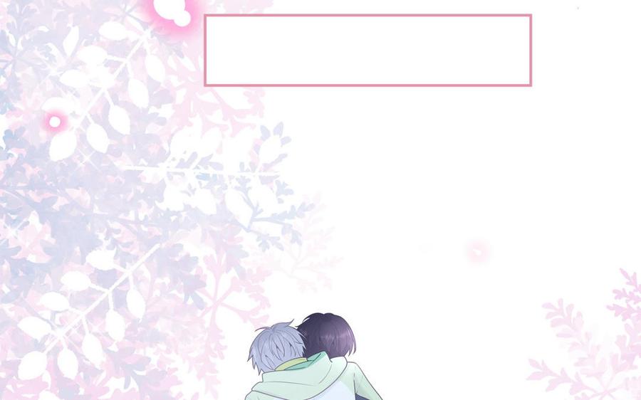 妖怪混圈指南 - 第3话 迎接小蜗牛 - 第78张图