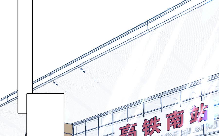 妖怪混圈指南 - 第3话 迎接小蜗牛 - 第11张图