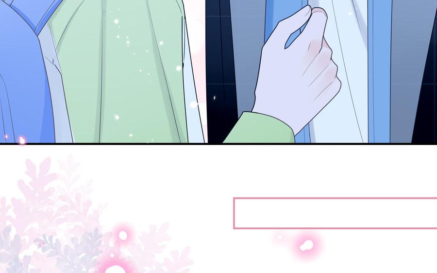 妖怪混圈指南 - 第3话 迎接小蜗牛 - 第77张图