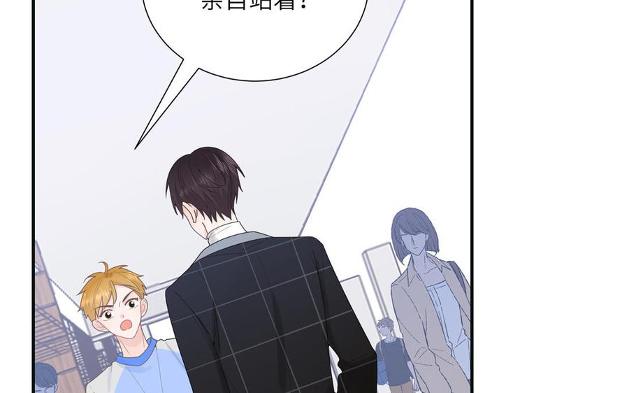 妖怪混圈指南 - 第3话 迎接小蜗牛 - 第21张图