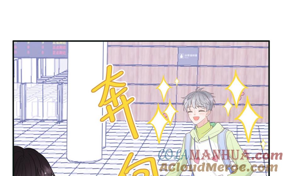 妖怪混圈指南 - 第3话 迎接小蜗牛 - 第34张图