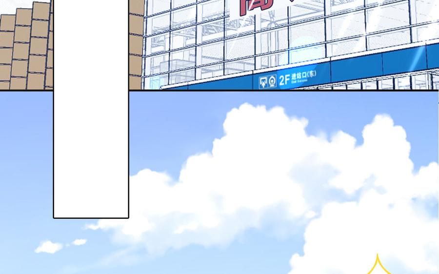 妖怪混圈指南 - 第3话 迎接小蜗牛 - 第12张图