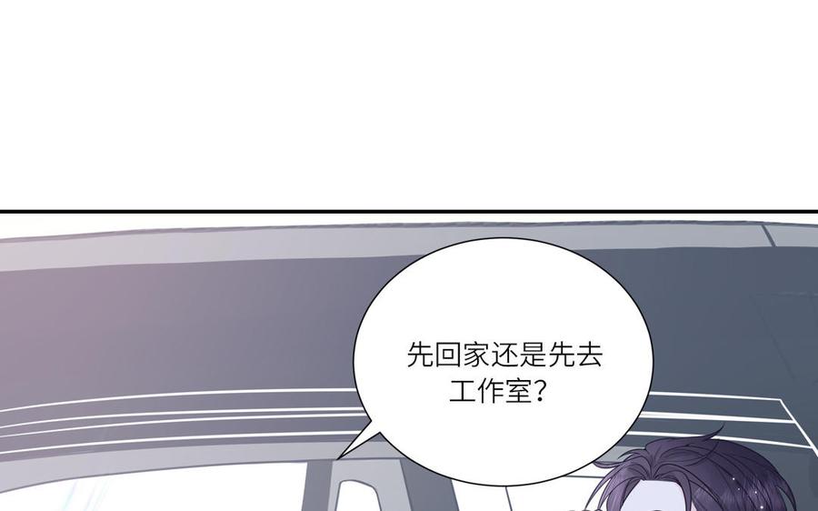 妖怪混圈指南 - 第3话 迎接小蜗牛 - 第6张图