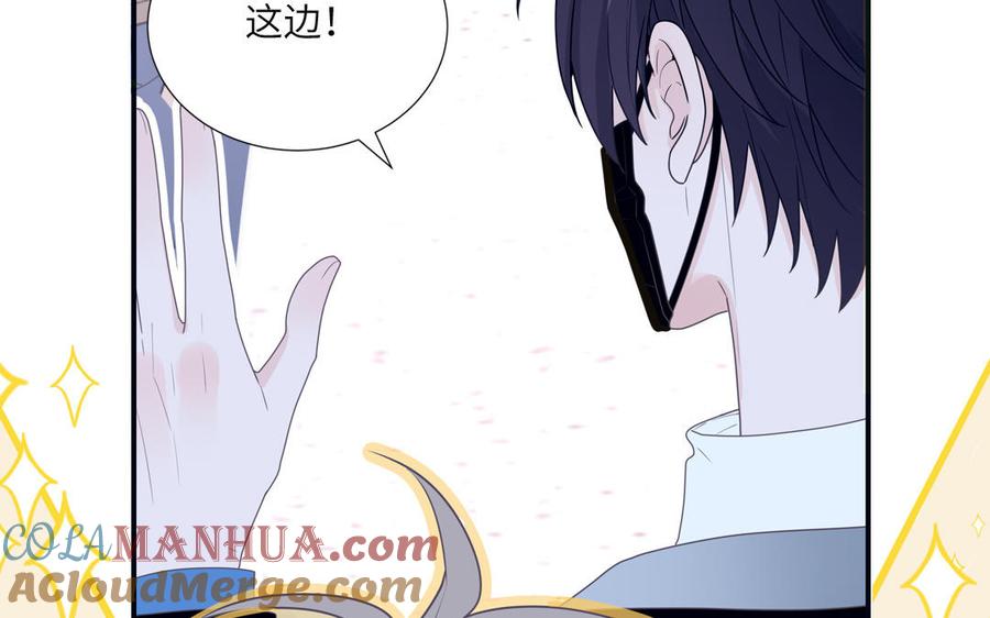 妖怪混圈指南 - 第3话 迎接小蜗牛 - 第28张图