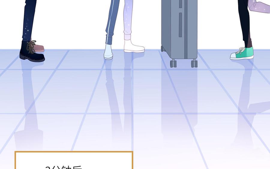 妖怪混圈指南 - 第3话 迎接小蜗牛 - 第38张图