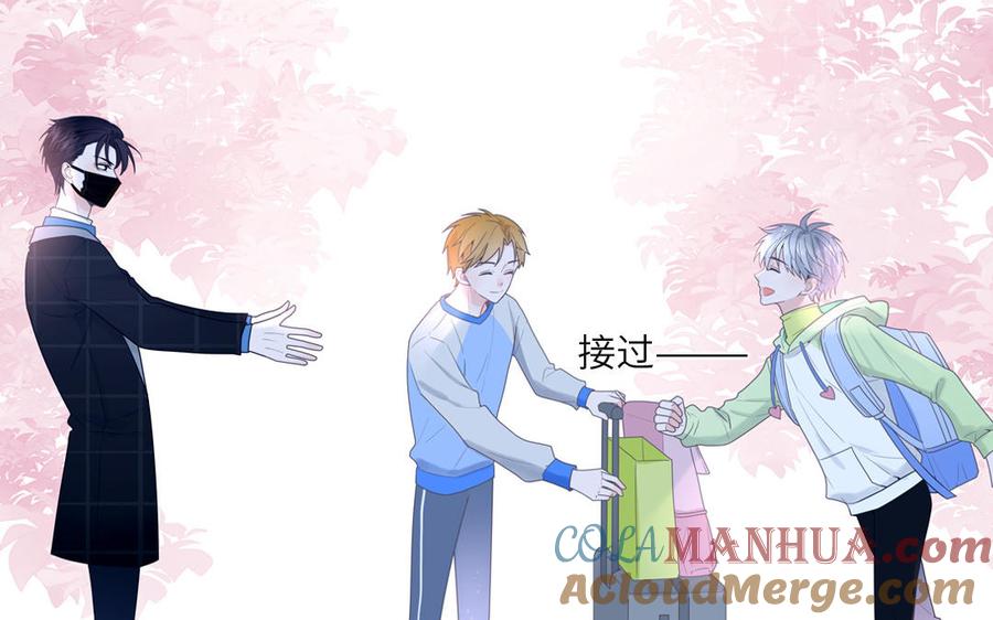 妖怪混圈指南 - 第3话 迎接小蜗牛 - 第37张图